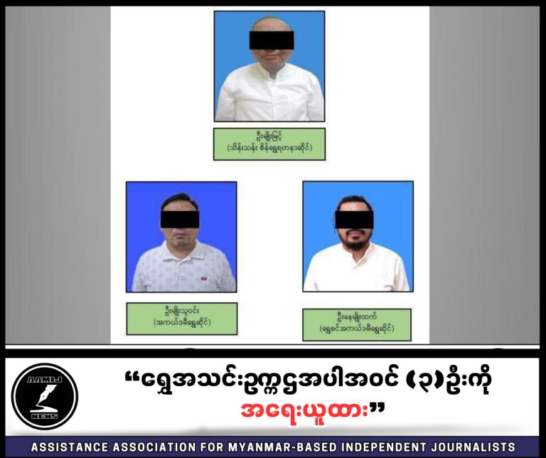 လမ်းမတော်မြို့နယ်ကနေ ဝင်ပြိုင်ခဲ့တဲ့ ပြည်သူ့ပါတီ ဥက္ကဋ္ဌ ဦးကိုကိုကြီးဟာ