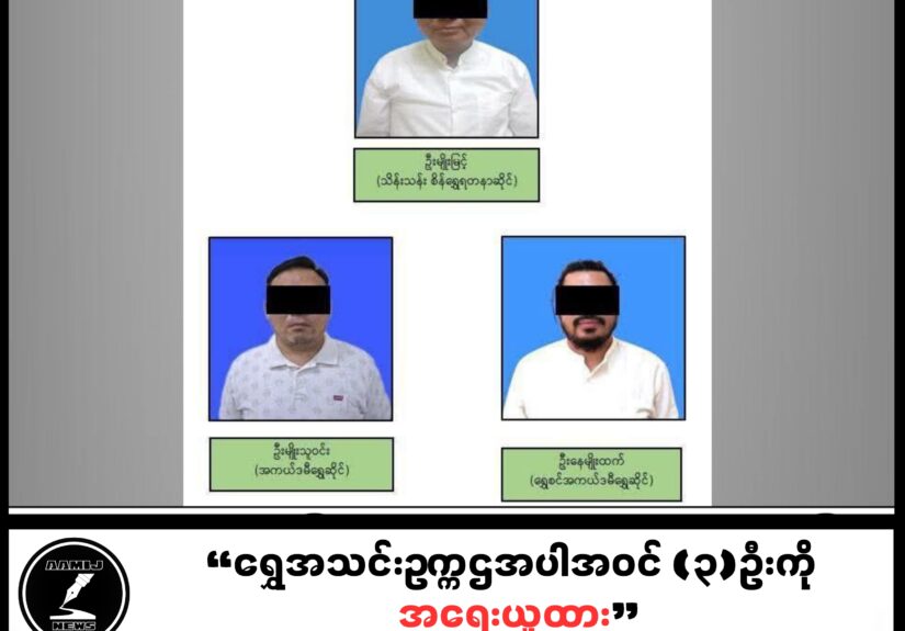 လမ်းမတော်မြို့နယ်ကနေ ဝင်ပြိုင်ခဲ့တဲ့ ပြည်သူ့ပါတီ ဥက္ကဋ္ဌ ဦးကိုကိုကြီးဟာ
