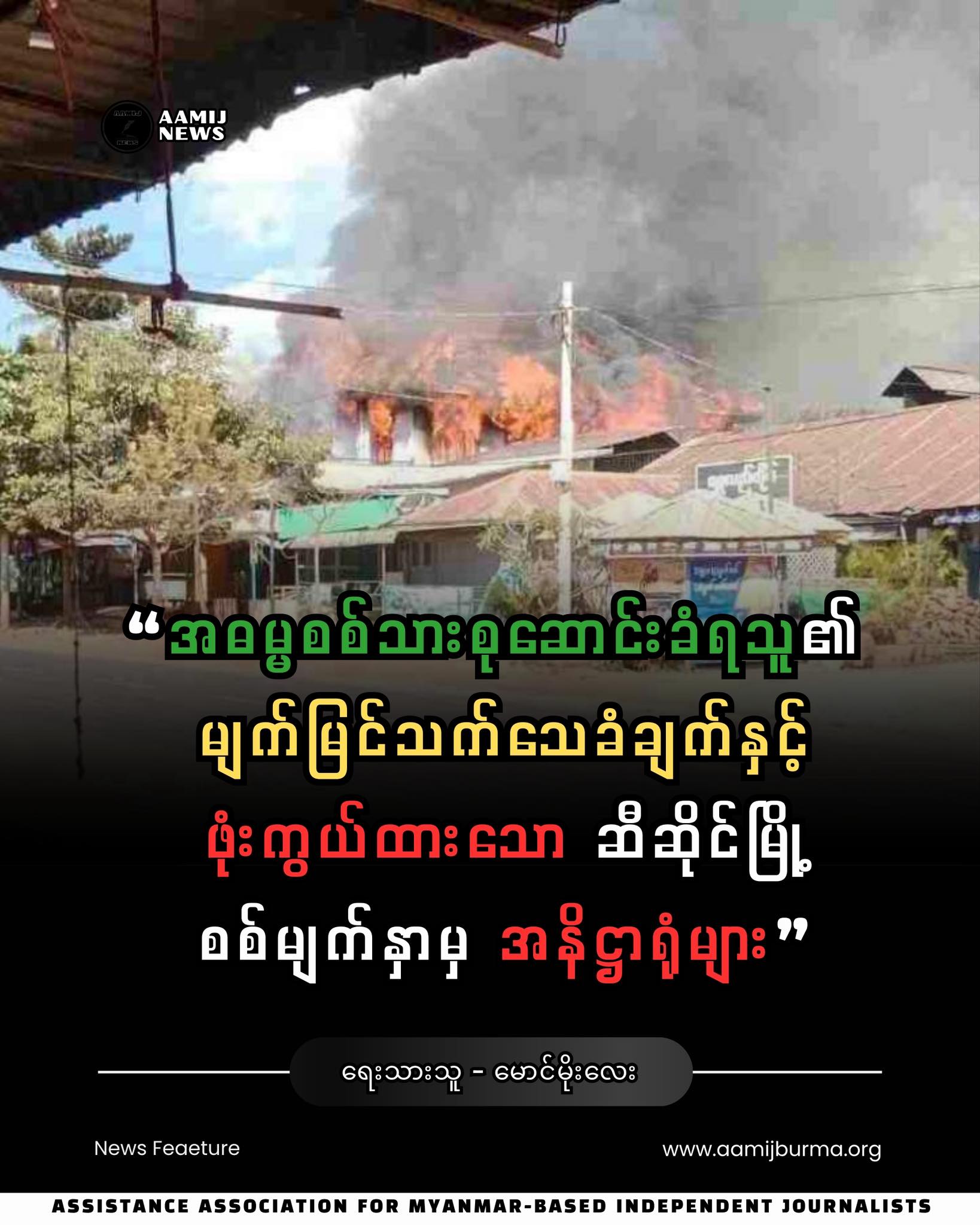 656166099_931872749590386_4072604206271013640_n