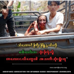 Forced to Carry Guns Instead of Schoolbags