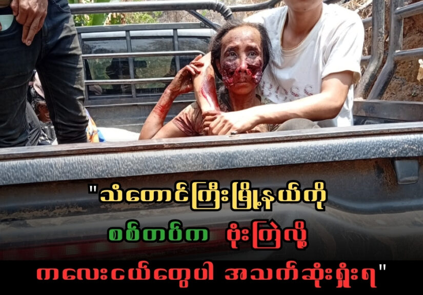 Forced to Carry Guns Instead of Schoolbags